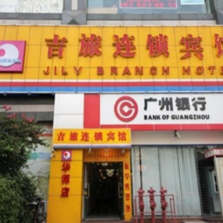 Jilv Huashi Branch Otel Kanton Dış mekan fotoğraf